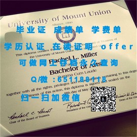 《揭秘波士顿学院毕业证文凭成绩单样本，一窥学术成就的权威凭证》