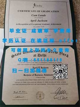 《揭秘奥塔哥大学毕业证文凭成绩单样本：真实与虚构的界限》