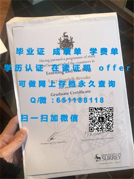 《揭秘真实！莱斯特大学毕业证文凭成绩单样本大曝光》