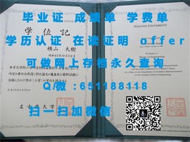 《揭秘惠灵顿维多利亚大学毕业证文凭成绩单样本，带你领略真实学历风采》