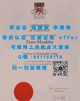 《揭秘坎特伯雷大学毕业证文凭成绩单样本，真实体验学术认证的权威与细节》