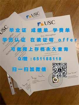 新西兰林肯大学毕业证文凭成绩单样本大揭秘：真实版面一览无余