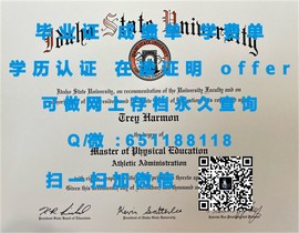 《揭秘！爱德华蒙卑狄学院毕业证文凭成绩单样本全解析》