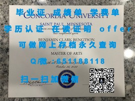《揭秘！金斯顿大学毕业证文凭成绩单样本，真实再现学术成就的象征》