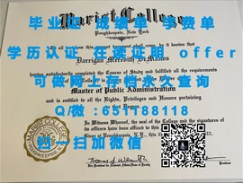 《揭秘安德烈洛朗多学校：毕业证、文凭、成绩单样本大公开》