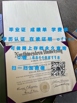 《揭秘西英格兰大学：毕业证文凭成绩单样本大公开》
