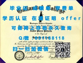 《揭秘阿尔伯塔大学毕业证文凭成绩单样本，让你轻松了解学历认证细节》