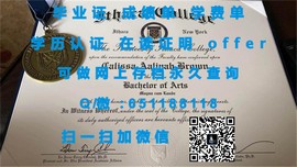 《揭秘赫特福德郡大学毕业证文凭成绩单样本：真实与样本的对比解析》