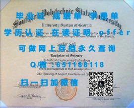 《揭秘阿卡迪亚大学学位风采——毕业证、文凭、成绩单样本大公开》