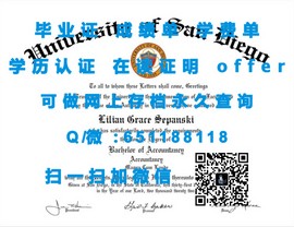 《揭秘苏塞克斯大学！一睹真容：毕业证文凭成绩单样本大公开》