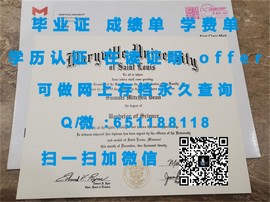 《揭秘布兰登大学毕业证文凭成绩单样本，真实学历认证一网打尽》