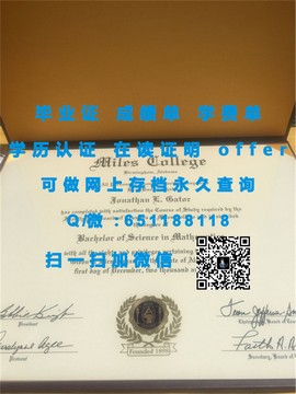 《揭秘东伦敦大学真实风采——独家毕业证、文凭、成绩单样本大公开》