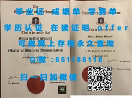 《揭秘中兰卡郡大学毕业证文凭成绩单样本：真实与仿真的较量》