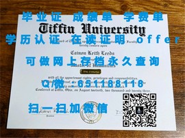 《揭秘桑德兰大学毕业证文凭成绩单样本：真实与仿真大对比》