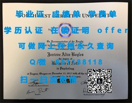 《揭秘麦吉尔大学毕业证文凭成绩单样本，一窥名校证书真容》