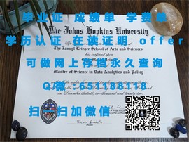 《揭秘！哈德斯菲尔德大学毕业证文凭成绩单样本，真实度解析大公开》