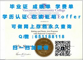 《揭秘阿伯泰邓迪大学毕业证文凭成绩单样本，一窥真实学术风采》