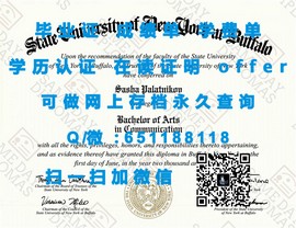《揭秘布莱德福德大学毕业证文凭成绩单样本：真实与假象的较量》