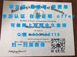 《揭秘渥太华大学毕业证文凭成绩单样本，让你一睹名校风采！》