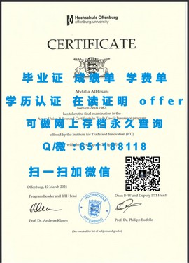 《揭秘西三一大学：毕业证文凭成绩单样本大曝光》