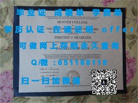《揭秘南安普顿索兰特大学！带你一睹真实毕业证文凭成绩单样本风采》