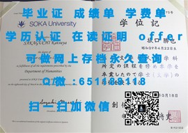 《揭秘白金汉大学毕业证文凭成绩单样本：真实与伪造的较量》