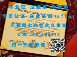 《揭秘福尔茅斯大学学院毕业证文凭成绩单样本，一窥真实学术风采》