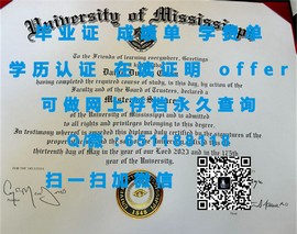 《揭秘埃迪斯科文大学毕业证文凭成绩单样本：真实与伪造的较量》