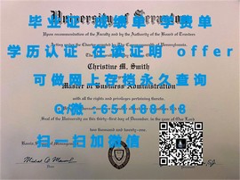 《揭秘马来西亚精英大学毕业证文凭成绩单样本，真实样本大公开！》