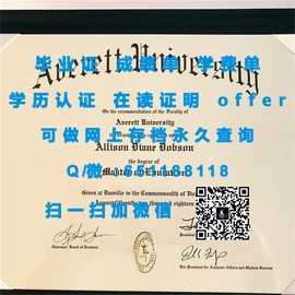 《揭秘智利大学毕业证文凭成绩单样本，一看便知真伪》