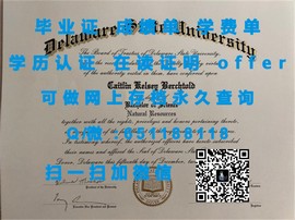 《揭秘诺斯布鲁克学院：毕业证、文凭、成绩单样本大公开》