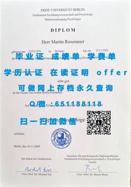 《揭秘堪培拉大学学位风采——真实堪培拉大学毕业证文凭成绩单样本大公开》