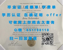 亨里管理学院毕业证文凭成绩单样本揭秘：真实与伪造的对比分析