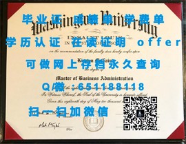 《揭秘伦敦吉尔德霍尔大学毕业证文凭成绩单样本，带你走进真实的高等教育世界》