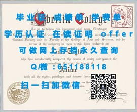 《揭秘诺丁汉特伦特大学毕业证文凭成绩单样本，一窥真实学术风貌》