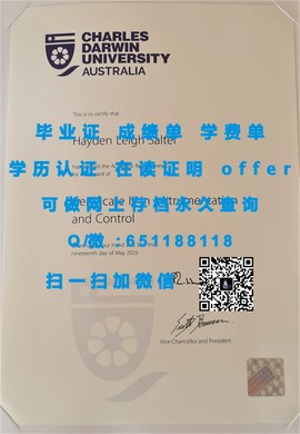 《揭秘胡弗汉顿大学毕业证文凭成绩单样本：权威认证背后的真实故事》