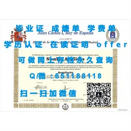 《揭秘都柏林城市大学！独家发布毕业证文凭成绩单样本解析》
