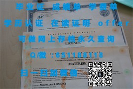 《揭秘索尔福德大学毕业证文凭成绩单样本，揭秘真实学历背后的奥秘》