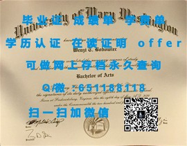 《揭秘！都柏林大学毕业证文凭成绩单样本，真实度解析》