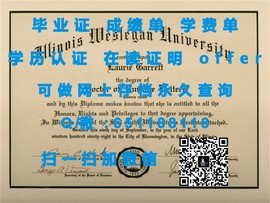 《揭秘南洋理工大学毕业证文凭成绩单样本，一睹名校风采》
