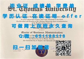 《揭秘南安普顿大学毕业证文凭成绩单样本，真实学历证明大曝光！》