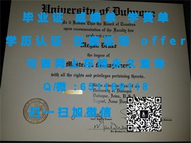 《揭秘新加坡国立大学毕业证文凭成绩单样本：真实与样本对比大揭秘》
