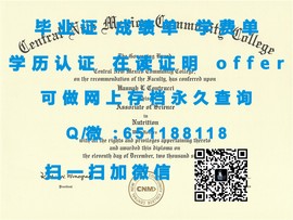 《揭秘新南威尔士大学毕业证文凭成绩单样本，真实学历认证一睹为快》