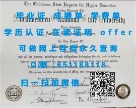 《揭秘西澳大学风采：毕业证文凭成绩单样本大曝光》