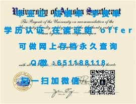 《揭秘科廷理工大学毕业证文凭成绩单样本：真实与样本的完美融合》