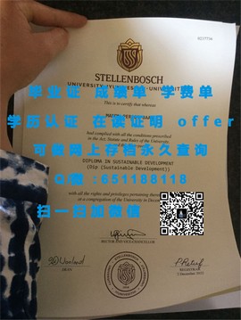 《揭秘麦考瑞大学毕业证文凭成绩单样本：真实与仿制的较量》