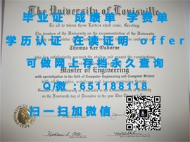 《揭秘爱尔兰高威大学毕业证文凭成绩单样本，真实学历认证一窥究竟》