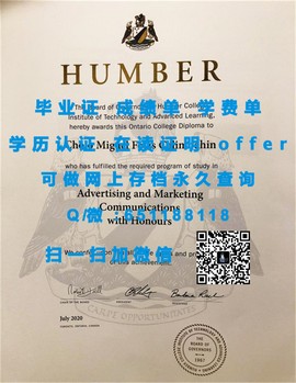 《揭秘都柏林城市大学！带你一睹真实毕业证、文凭、成绩单样本风采》
