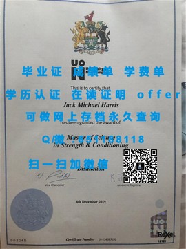 《揭秘都柏林大学学位真伪！独家首发毕业证、文凭、成绩单样本》