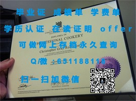 《揭秘都柏林大学圣三一学院毕业证文凭成绩单样本，权威认证一睹为快》